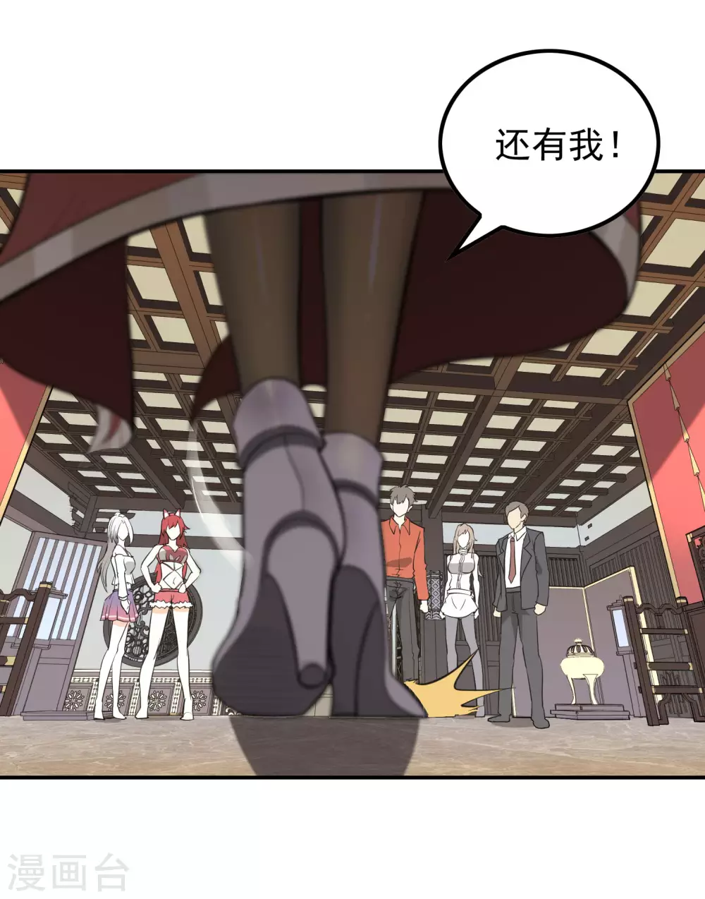 第144话 离别14