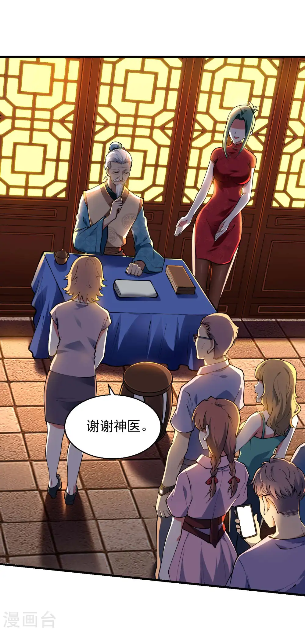 第14话 下三滥的手段4