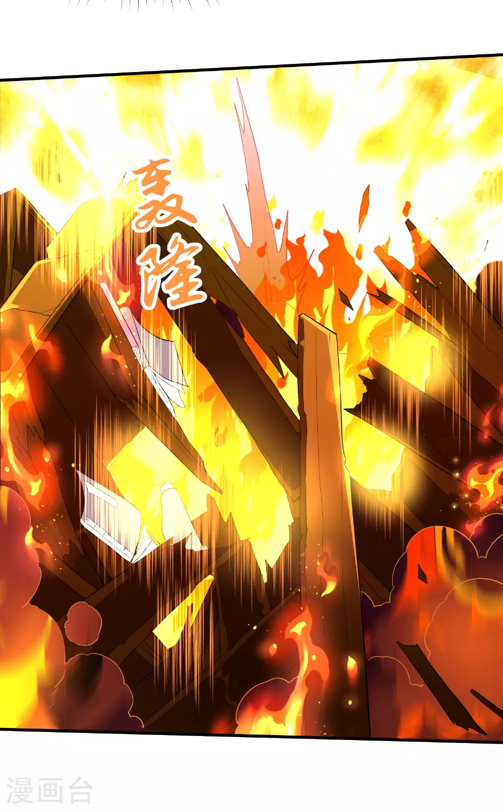 第258话 枢密室机密19