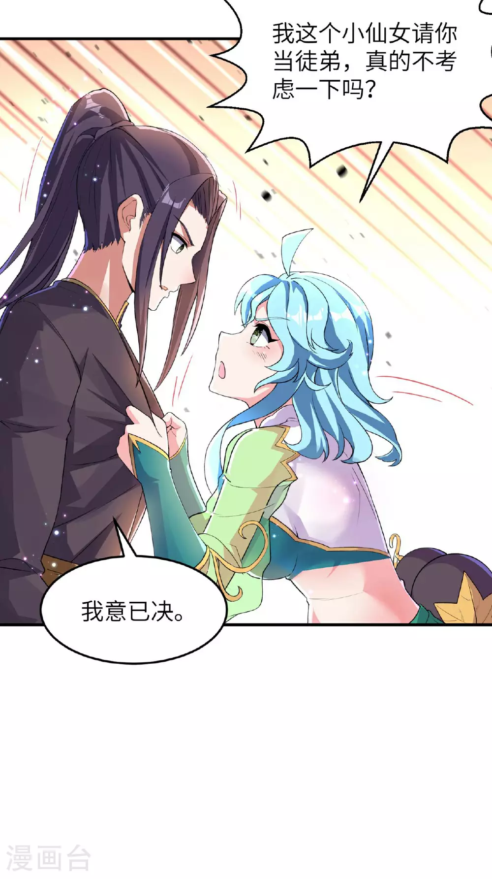 第235话 有去无回21