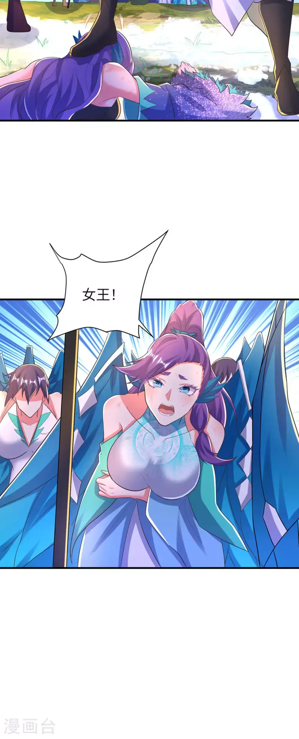 第301话 天人境的高手18