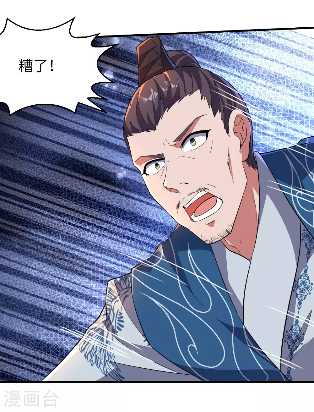 第258话 枢密室机密27