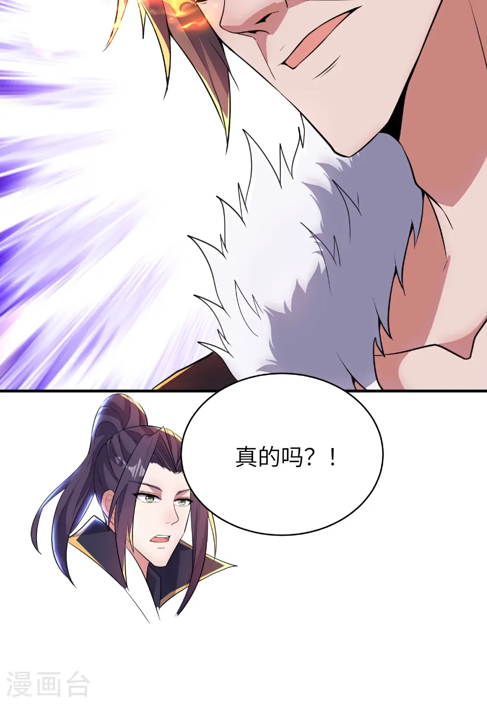 最终话 绝处逢生67