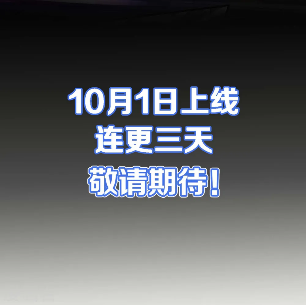 预告21