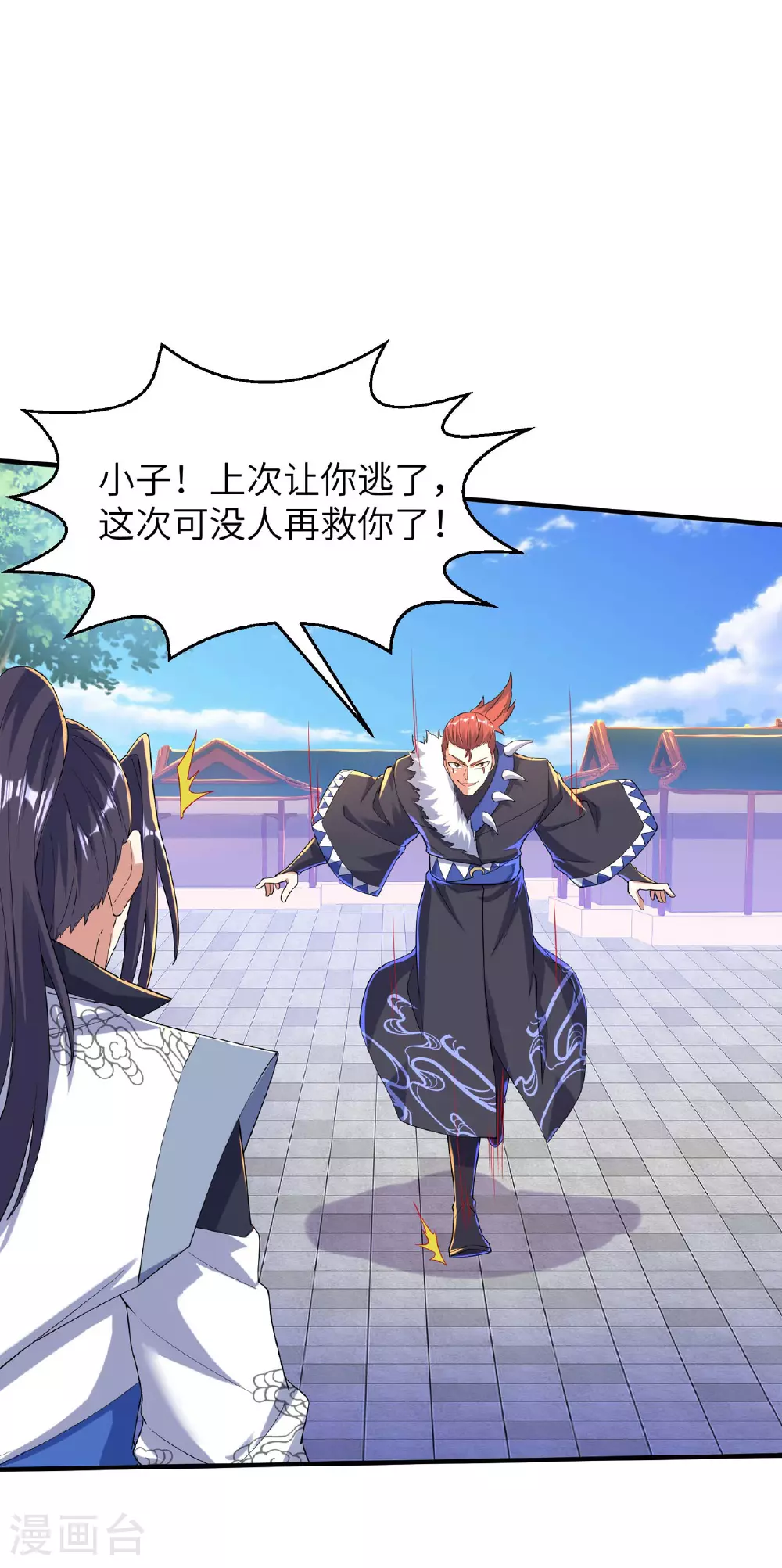 第249话 叛徒居然是他35