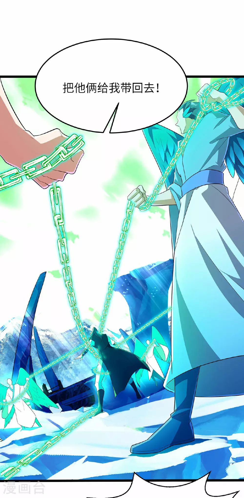 第297话 女王的威慑力10