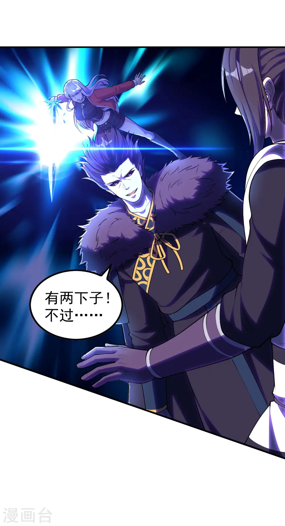 第207话 燃烧自己26