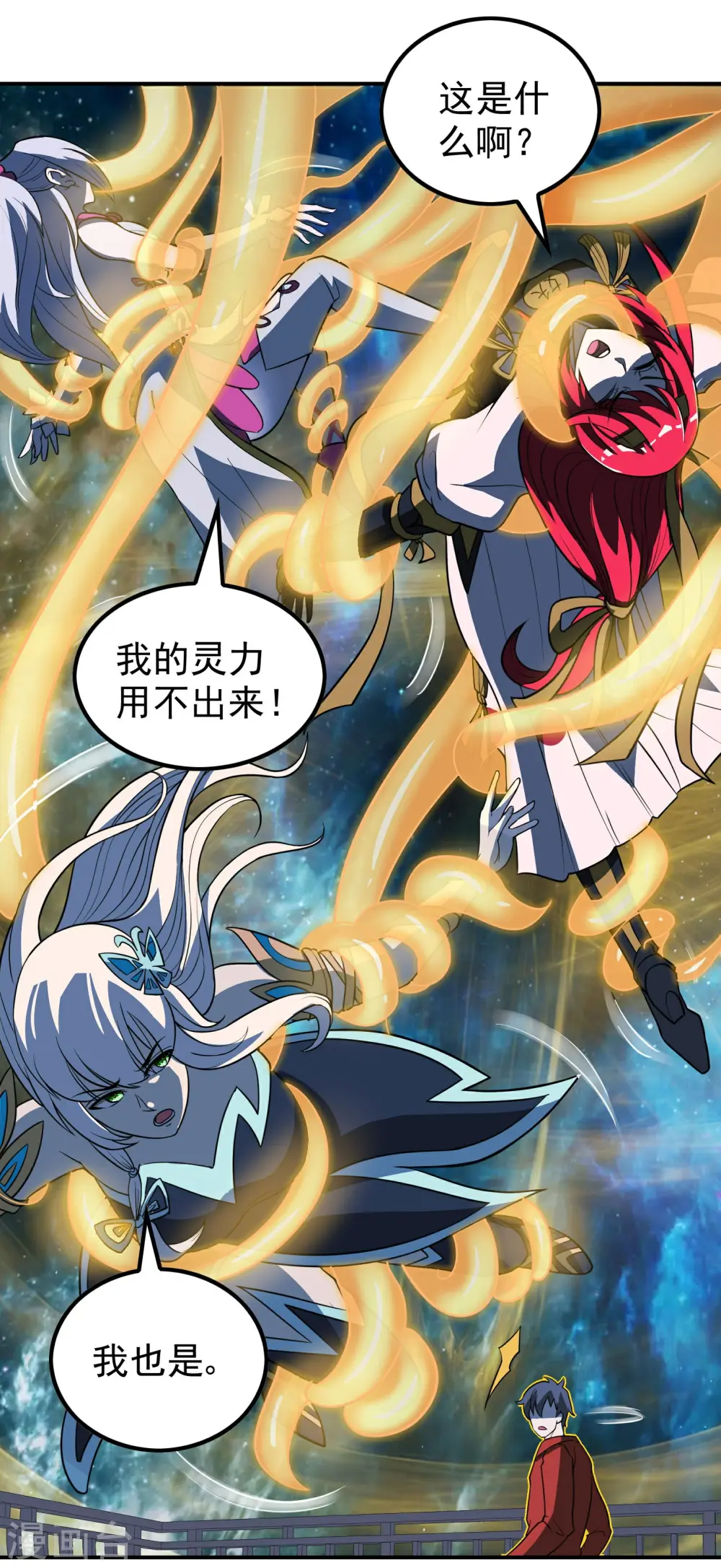 第144话 离别36