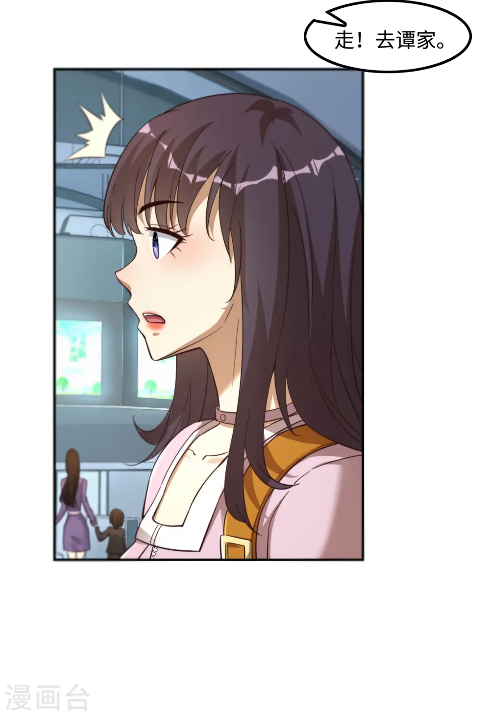 第116话 欲罢不能33