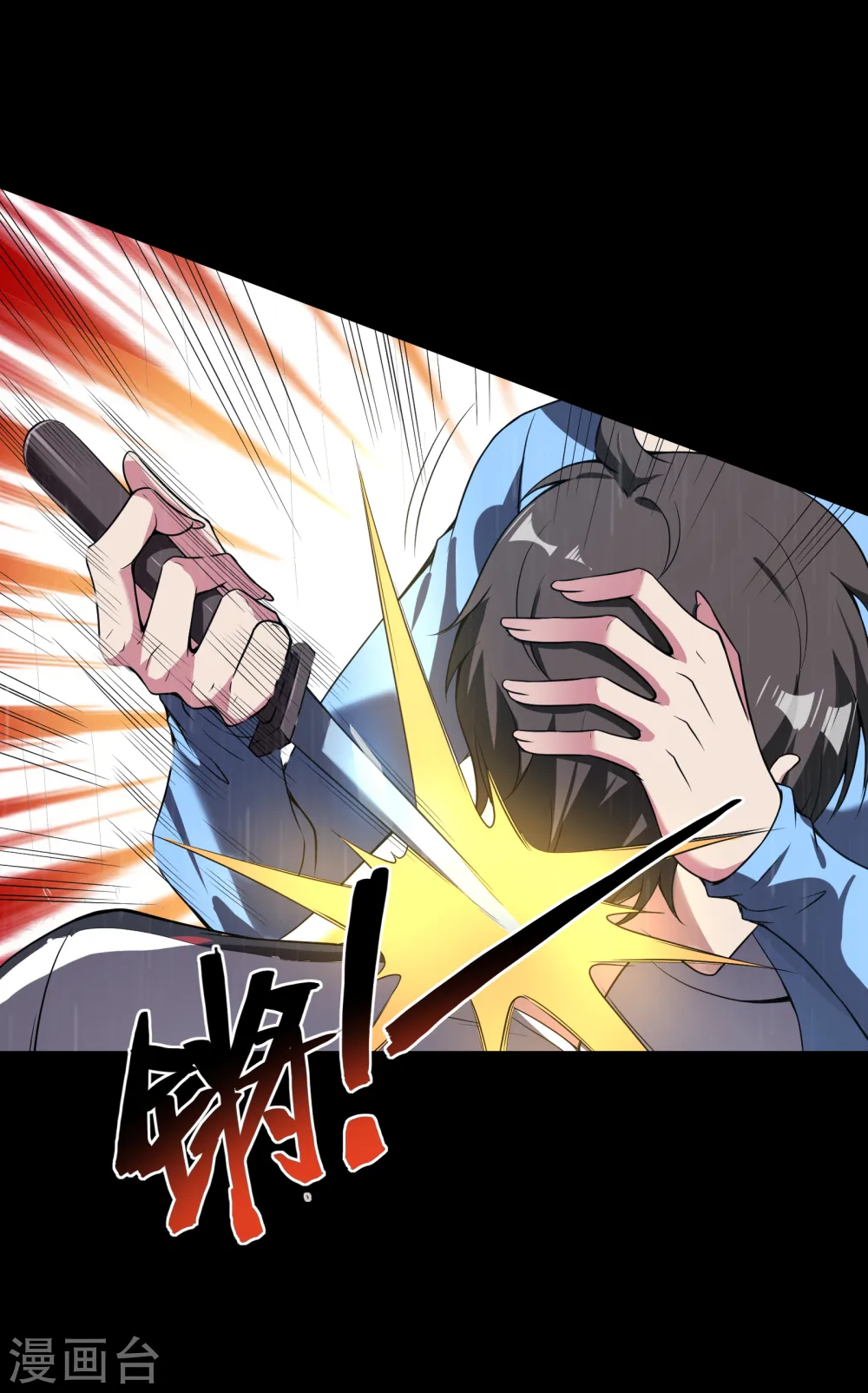 第55话 跳大仙？21