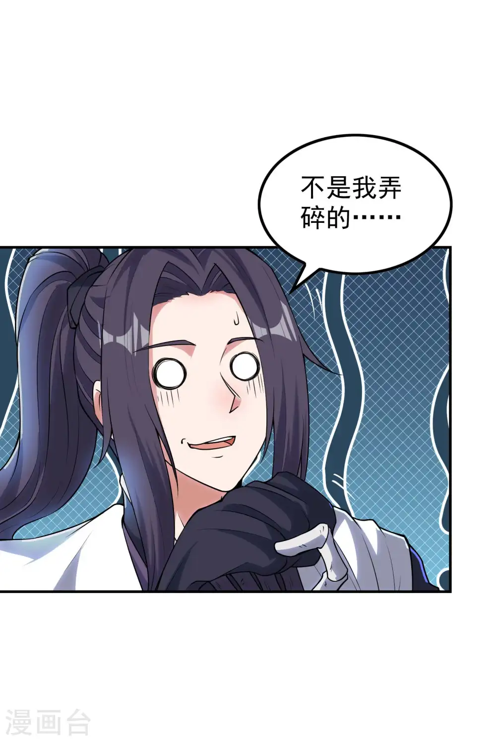 第212话 老不正经27