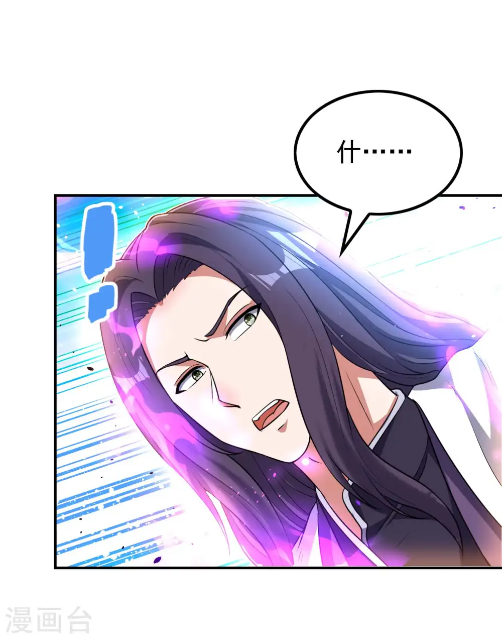 第223话 故意被抢24