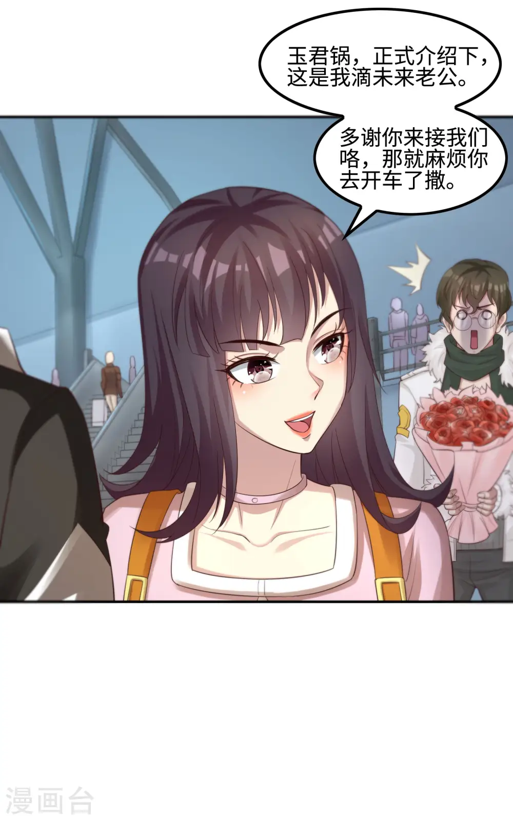 第116话 欲罢不能38