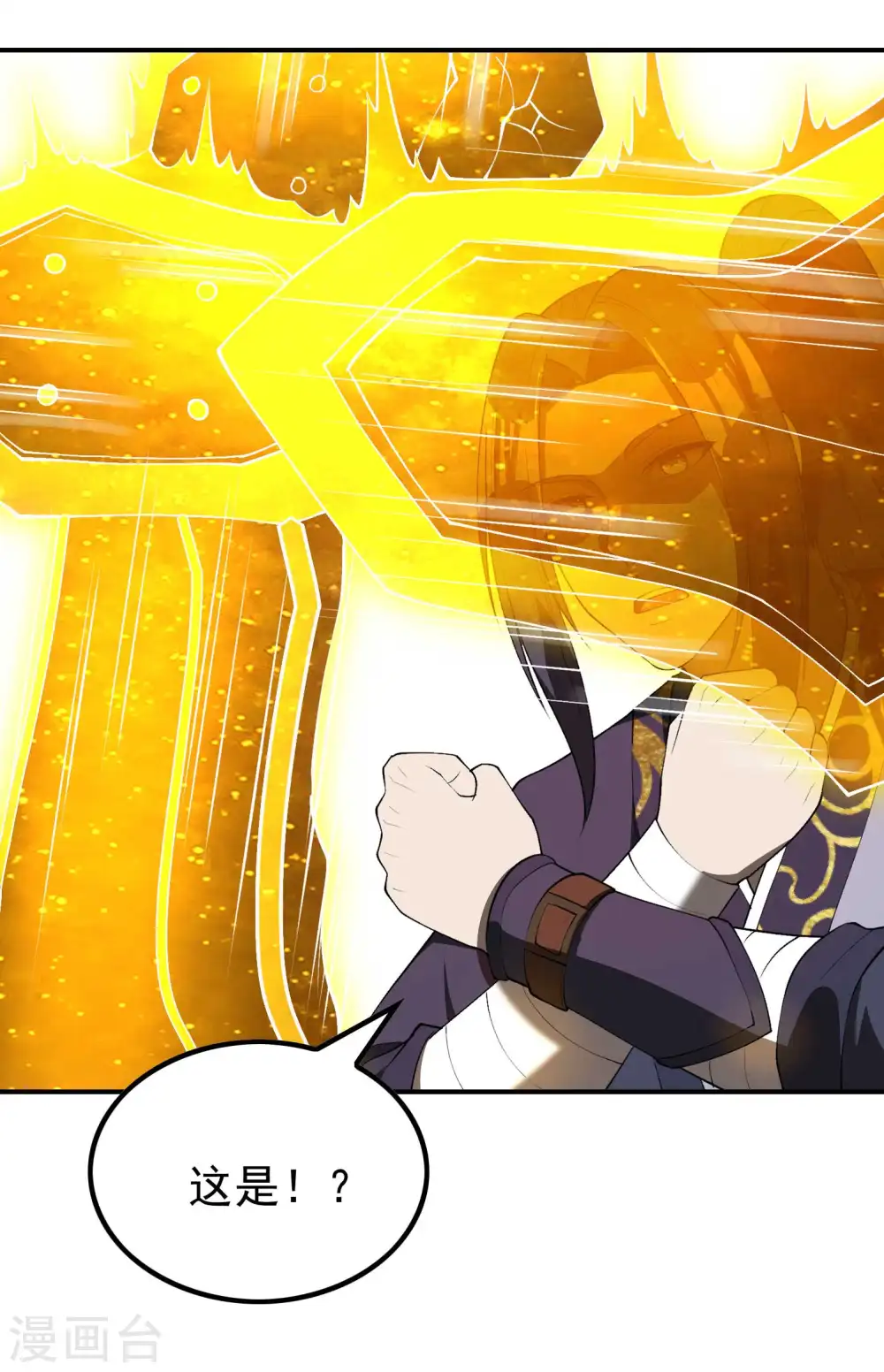 第165话 这个美女叫小白25