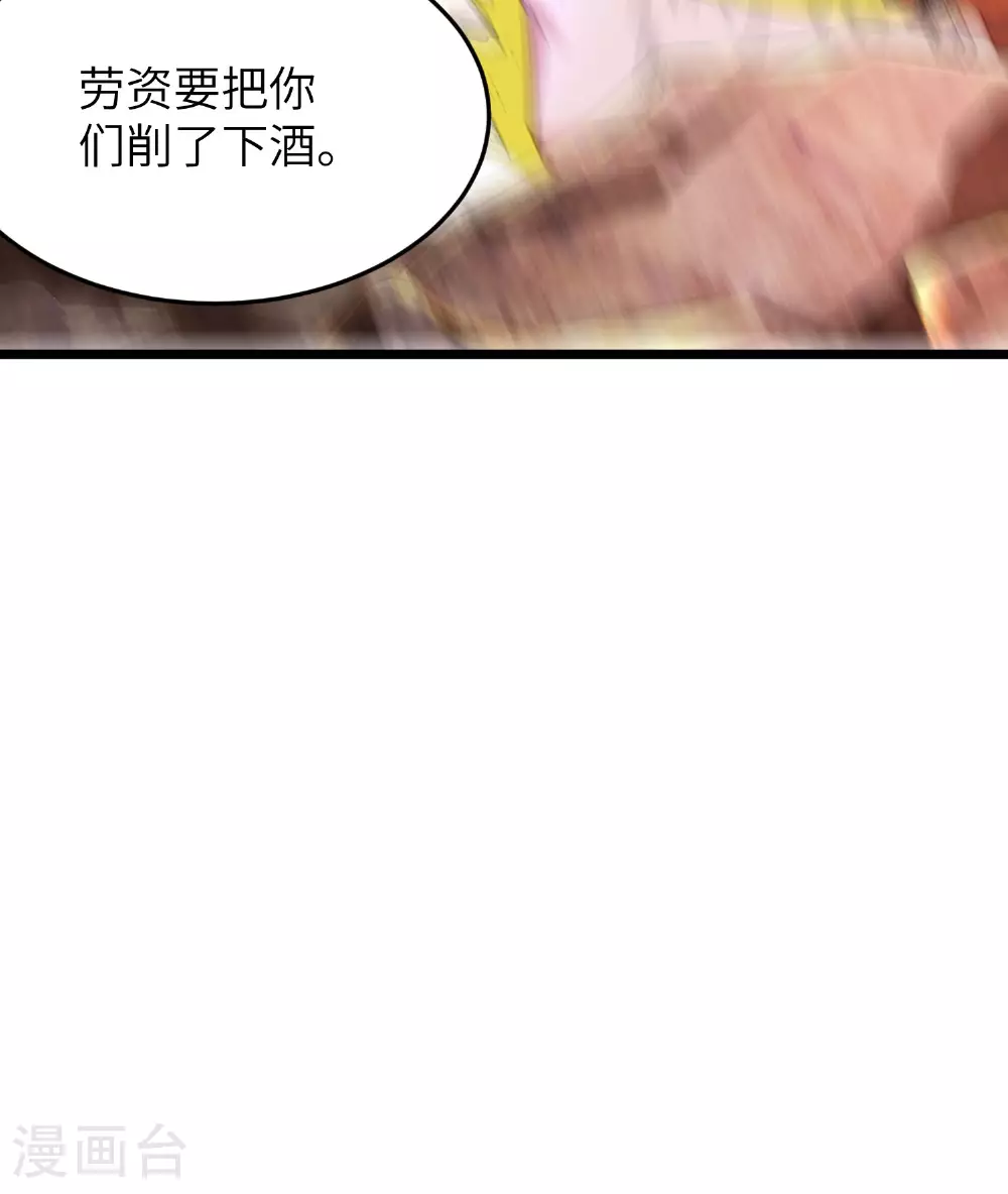 第284话 梅花居士4