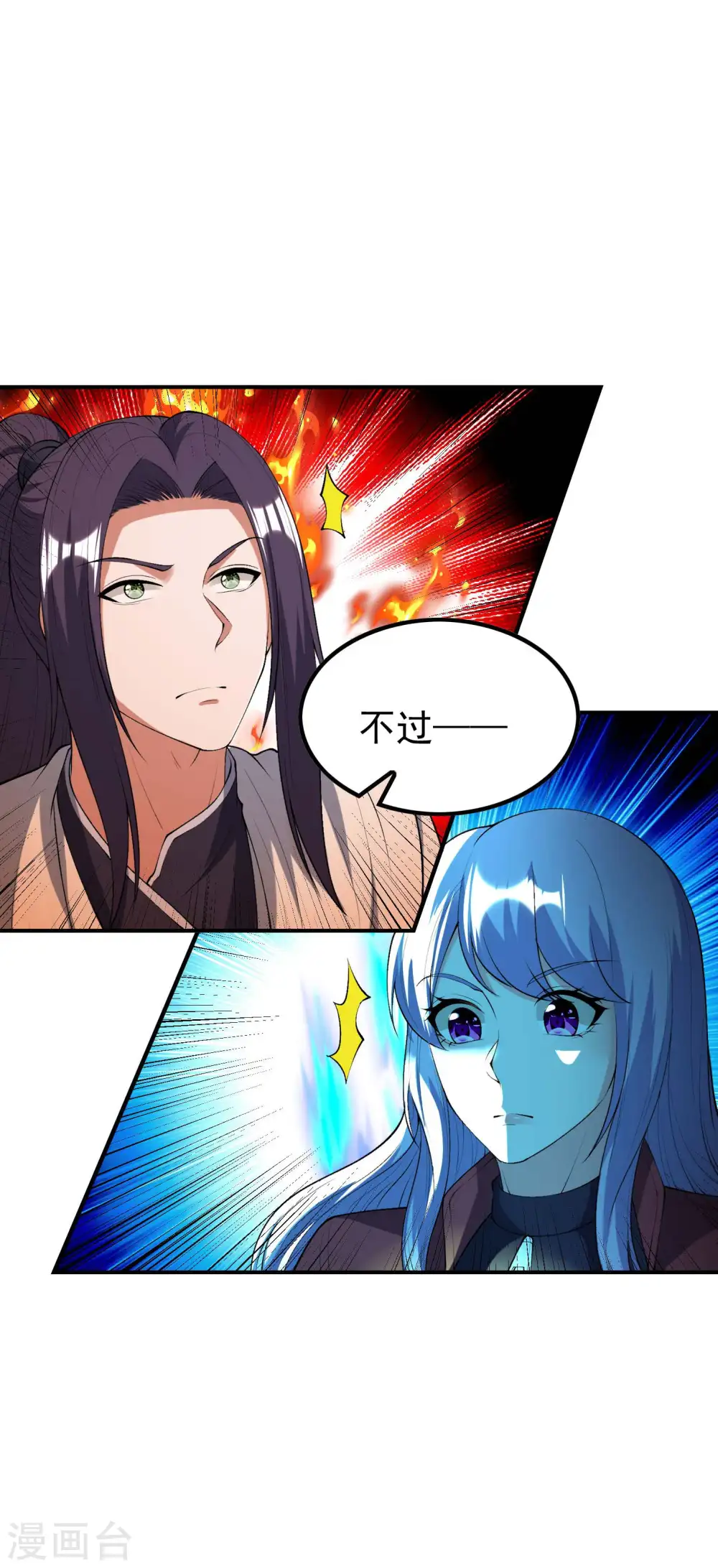 第217话 排名第四的嘲讽43