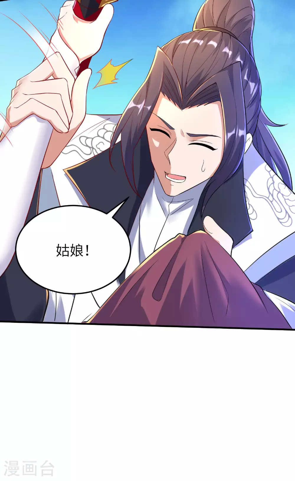 第261话 输得很彻底47