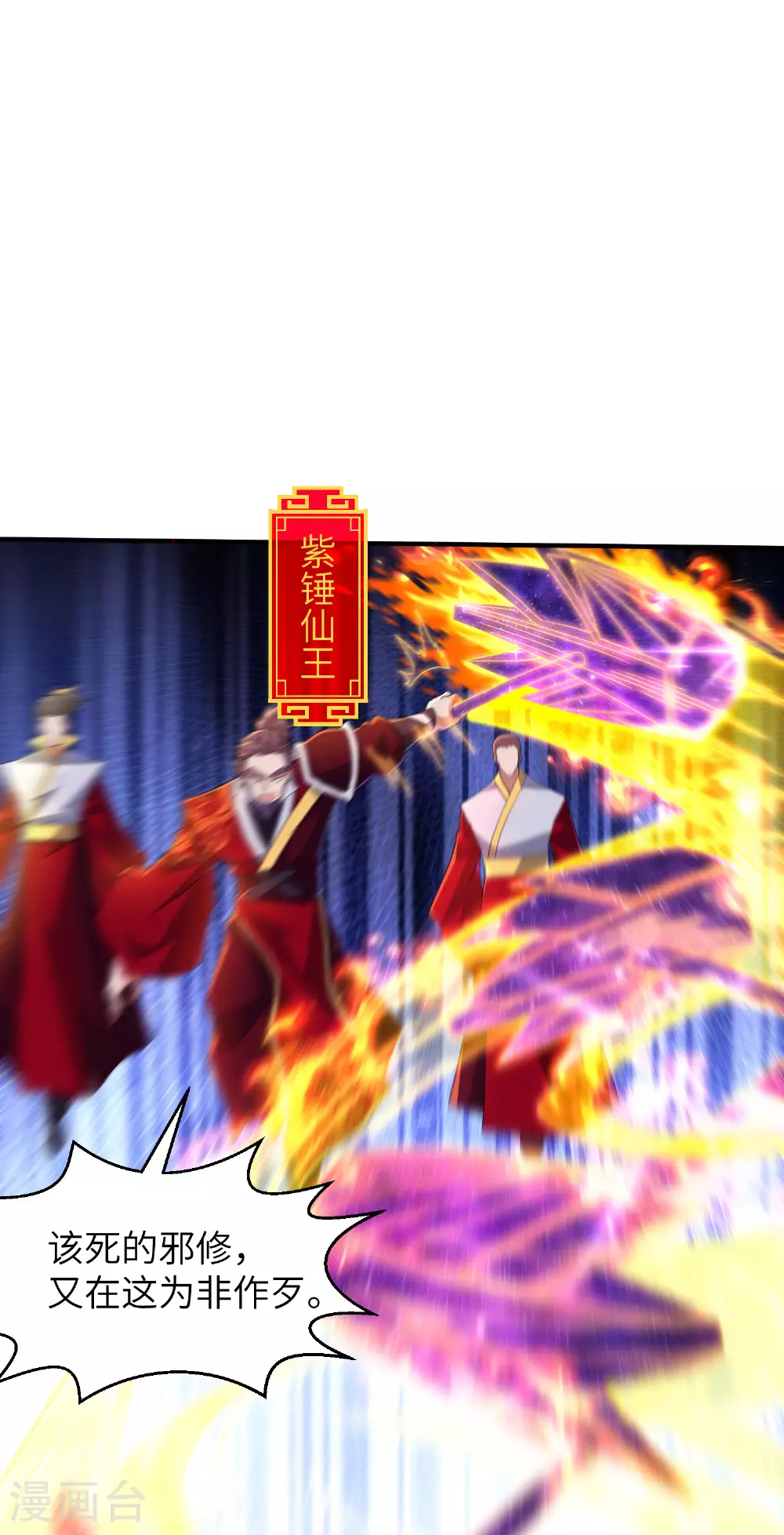第277话 突然多了个女儿20