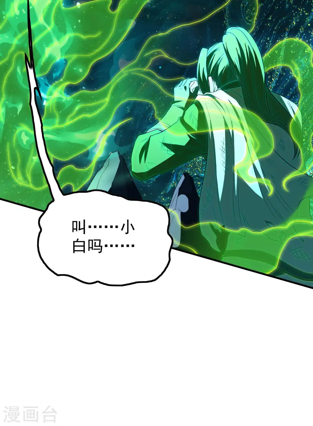 第220话 十级大陆30
