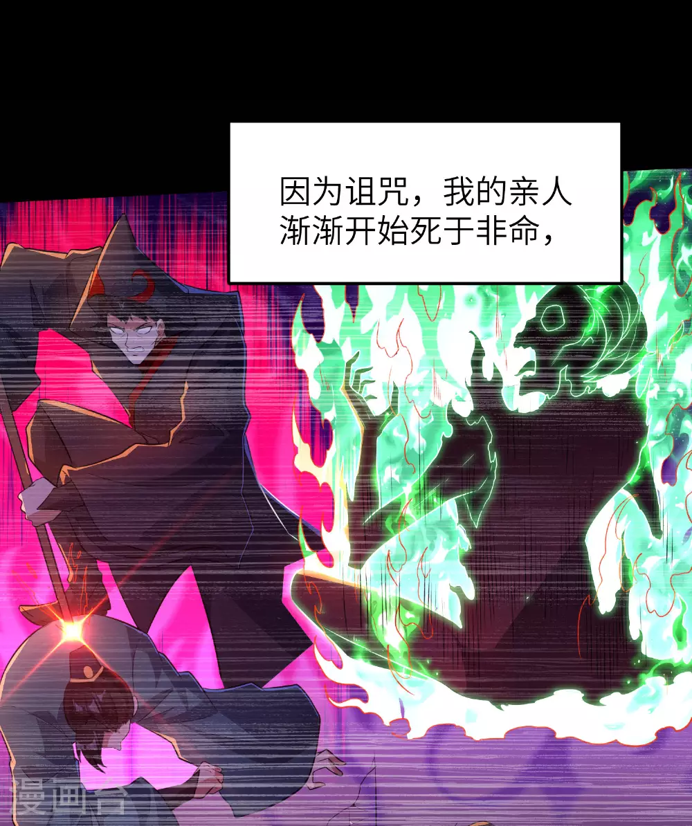 第285话 李寻梅的情人18