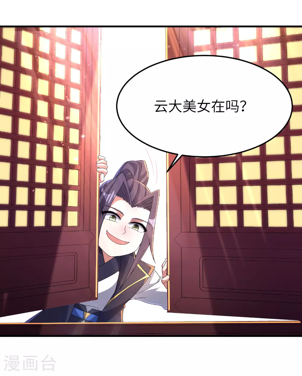 第283话 酒色之徒18