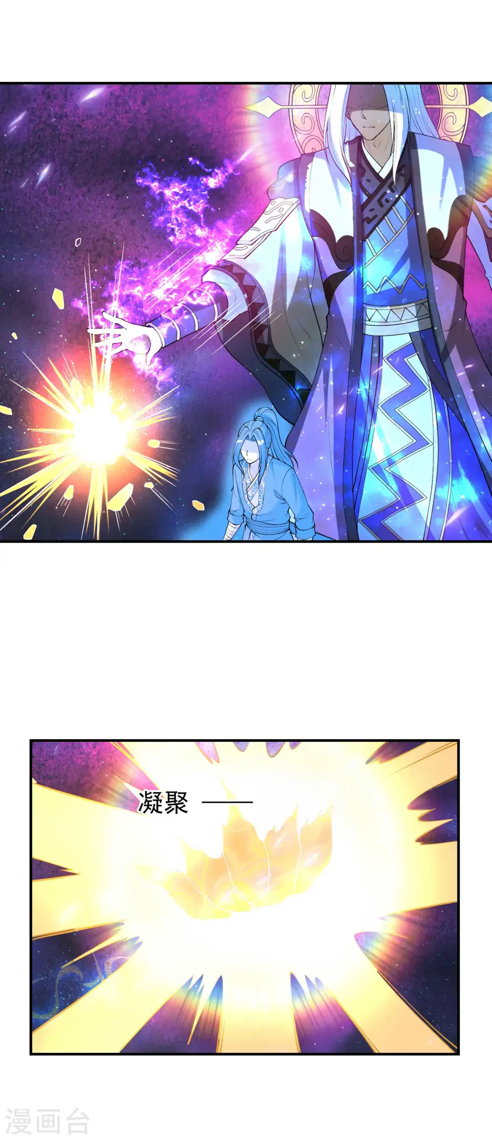 第164话 怎么回事35
