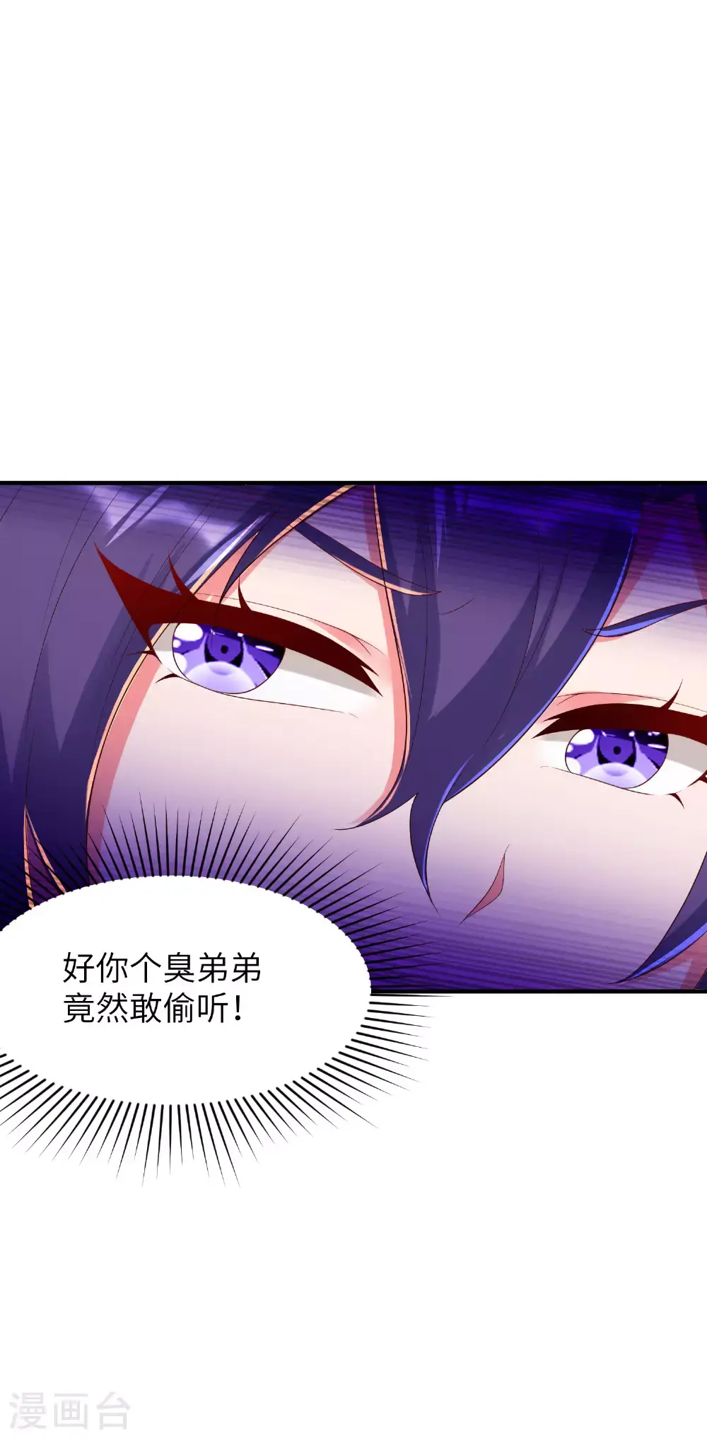 第300话 这消息过于劲爆40