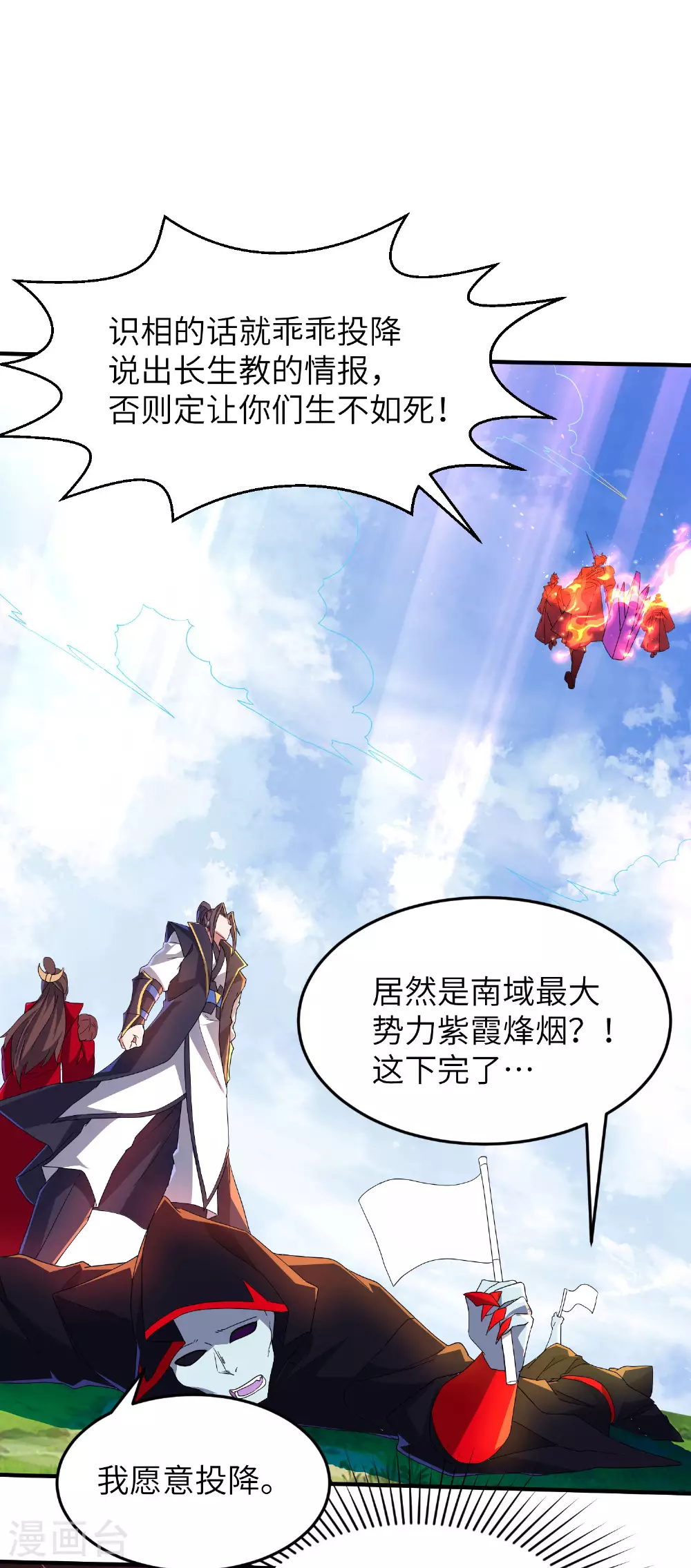 第277话 突然多了个女儿22
