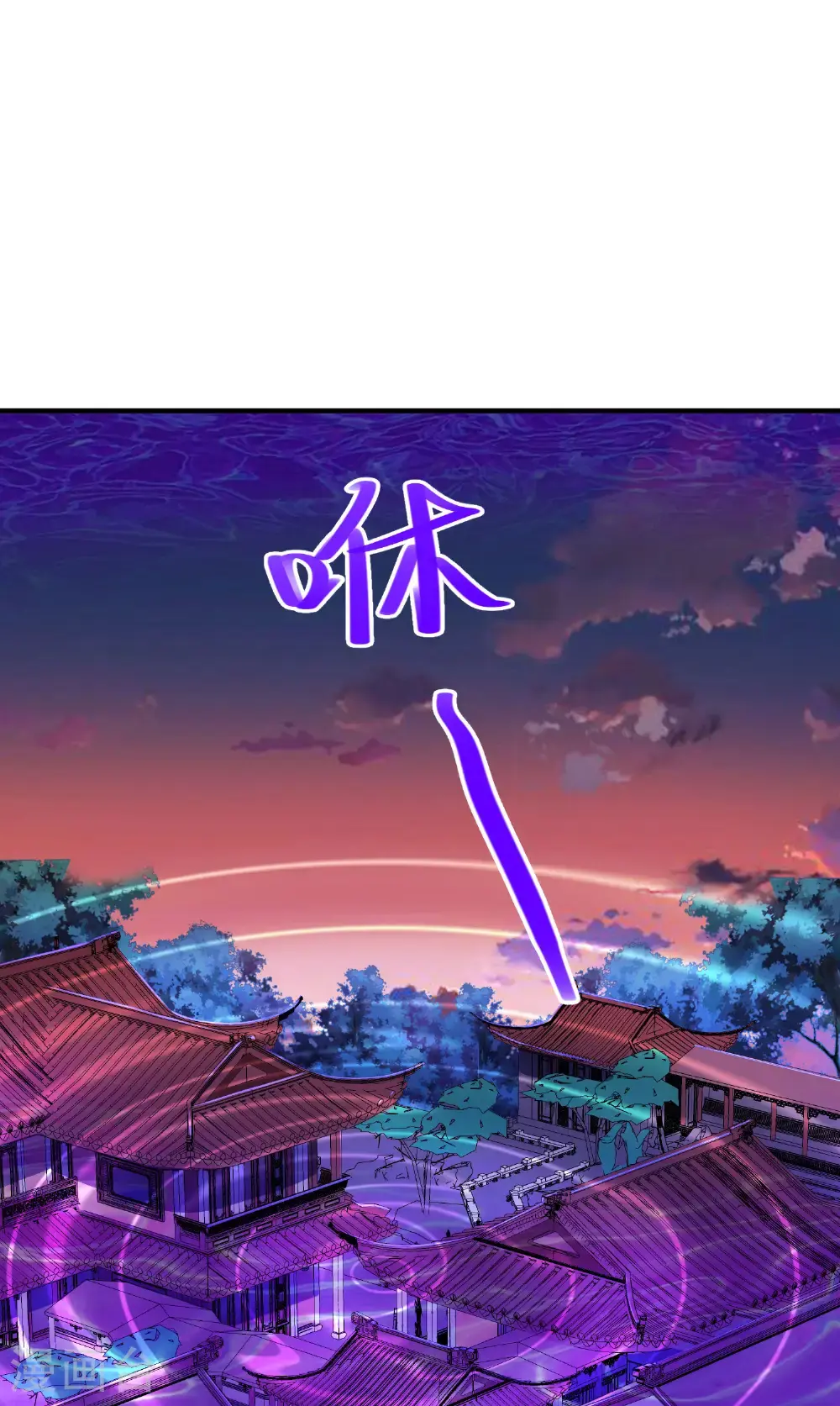 第309话 久违了，紫檀！53