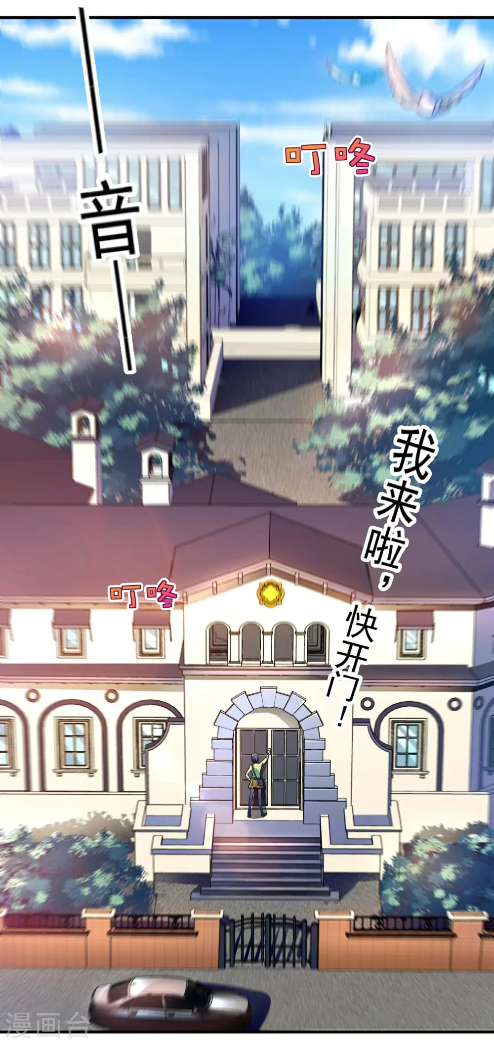 第7话 女人的试探10