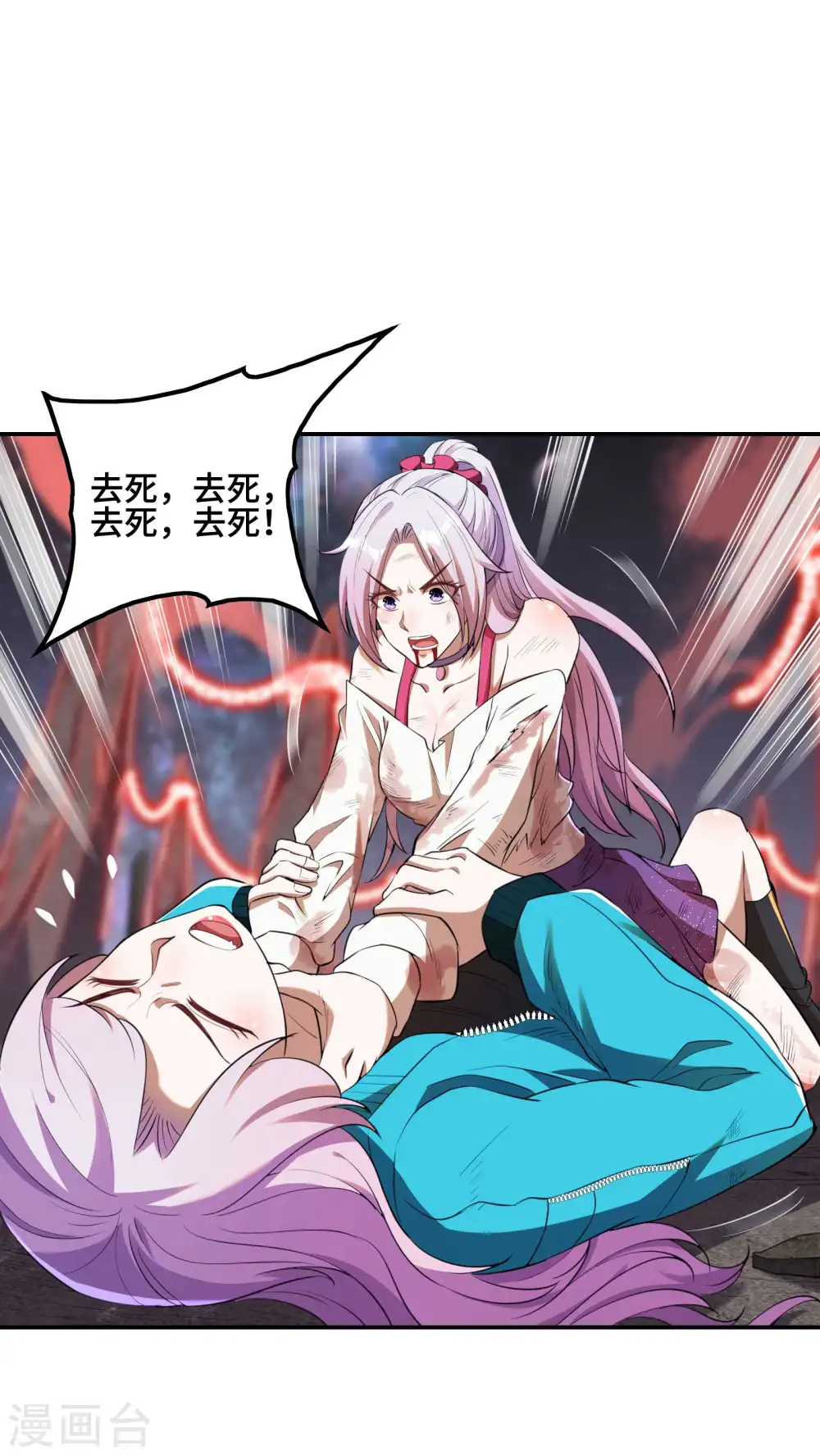 第129话 暴走的小姨子48