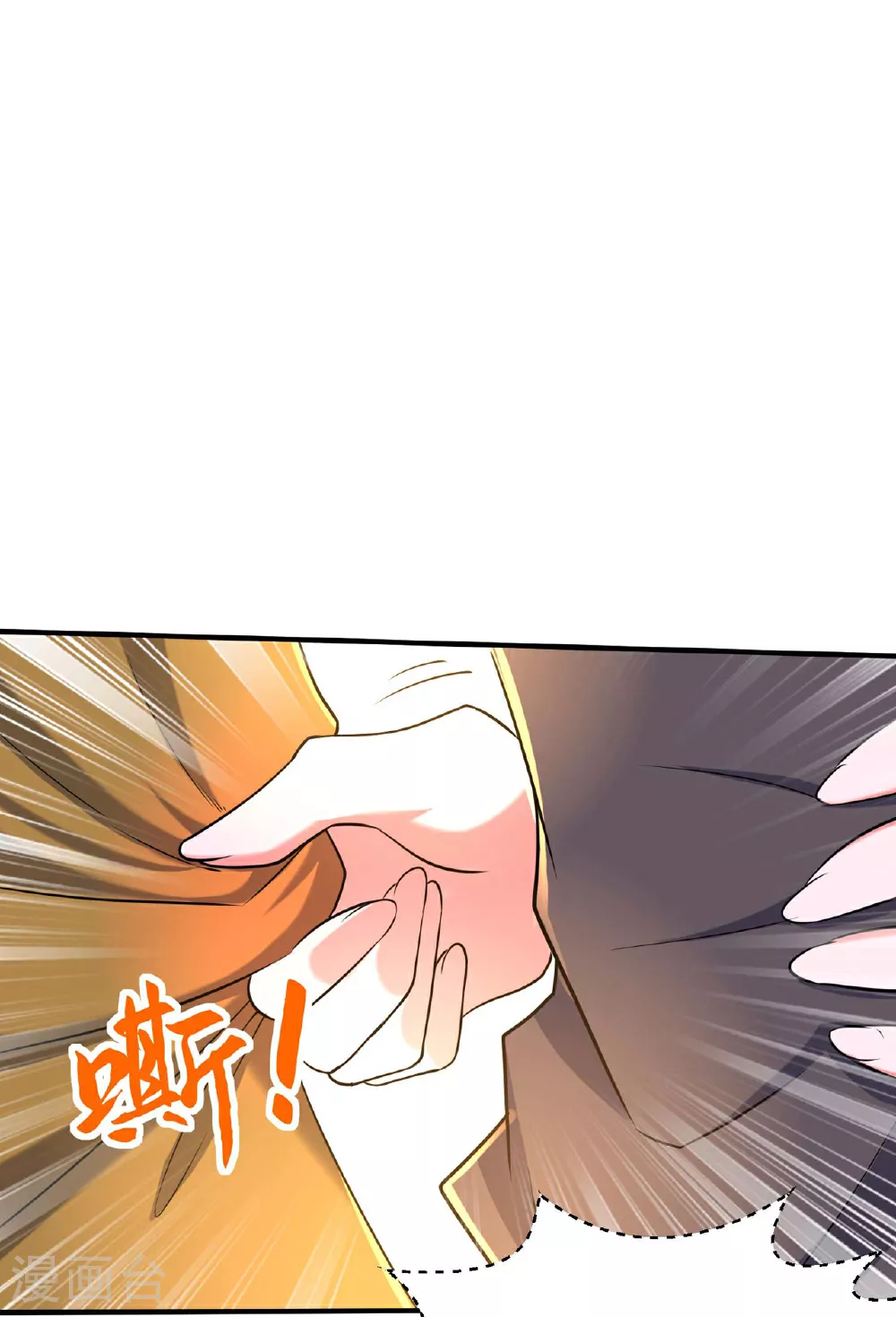 第242话 双修伴侣20