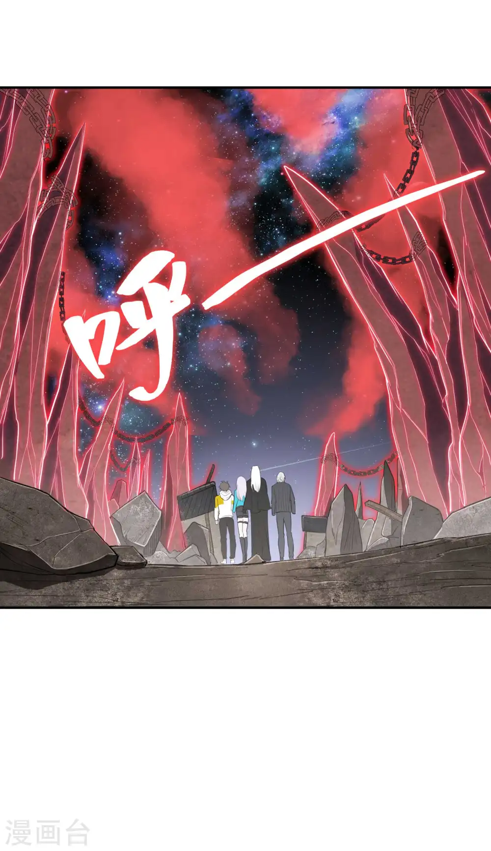第128话 遗迹里的秘密45