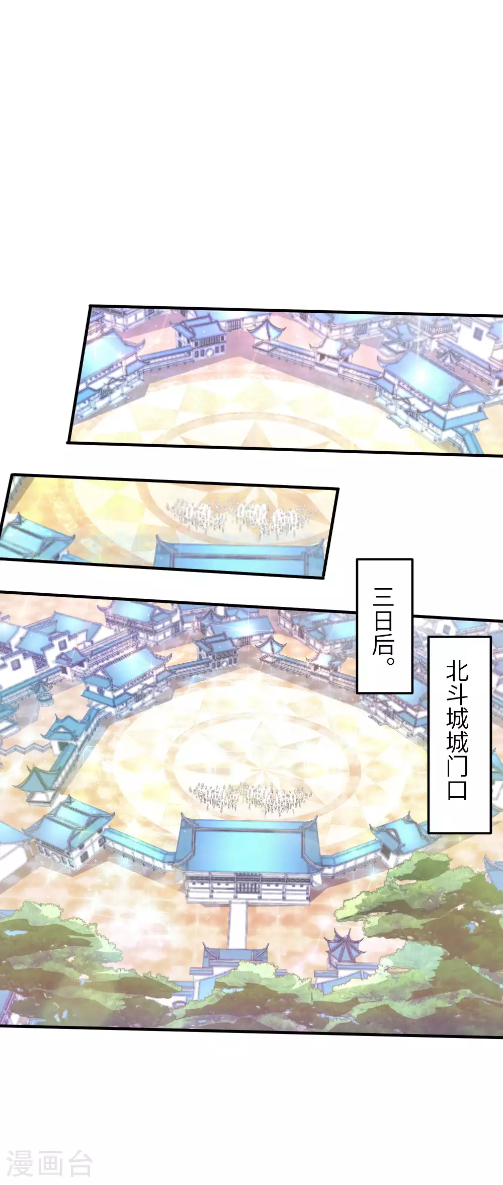 第233话 可可爱爱林墨仙11