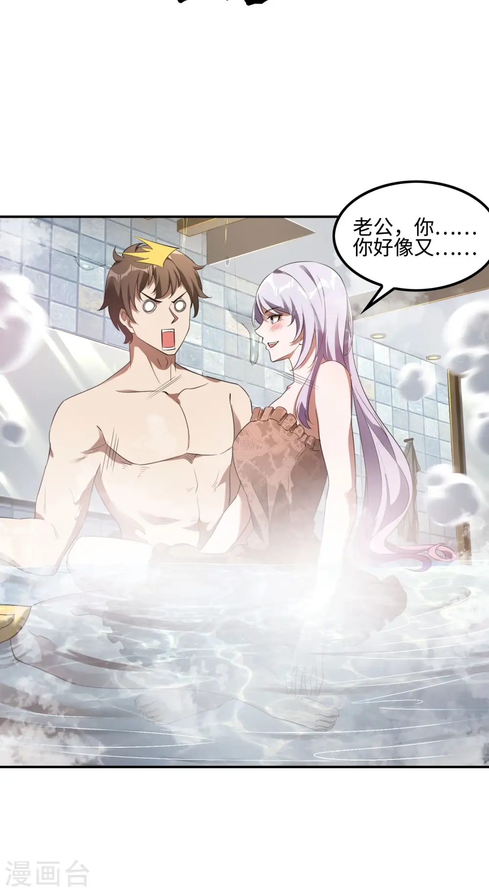 第116话 欲罢不能16