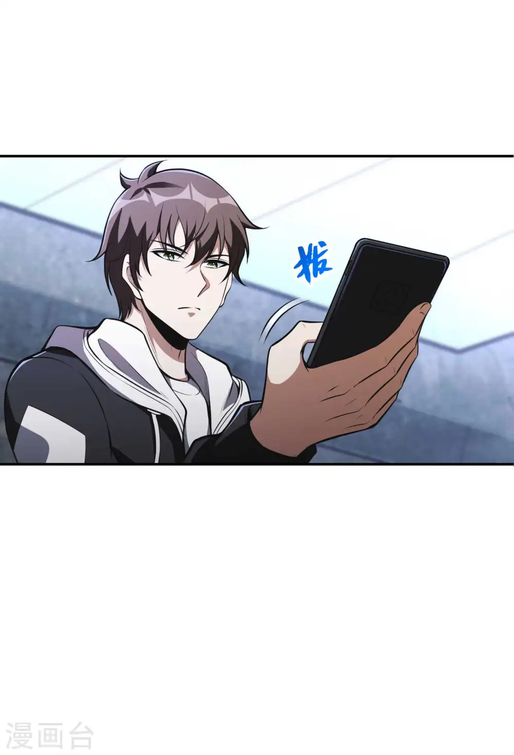 第105话 少女的实力14