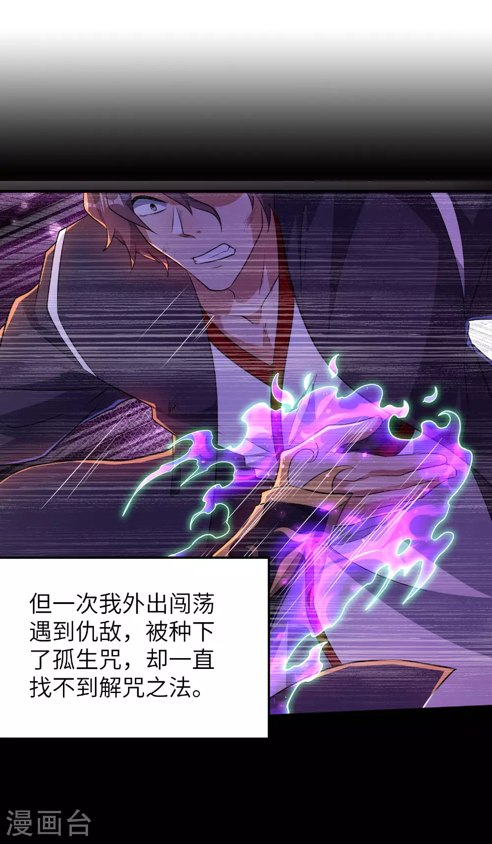 第285话 李寻梅的情人17
