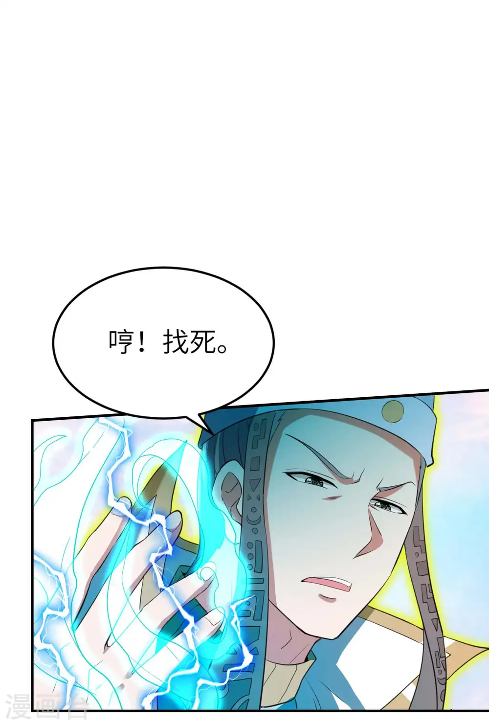 第228话 被卖了6