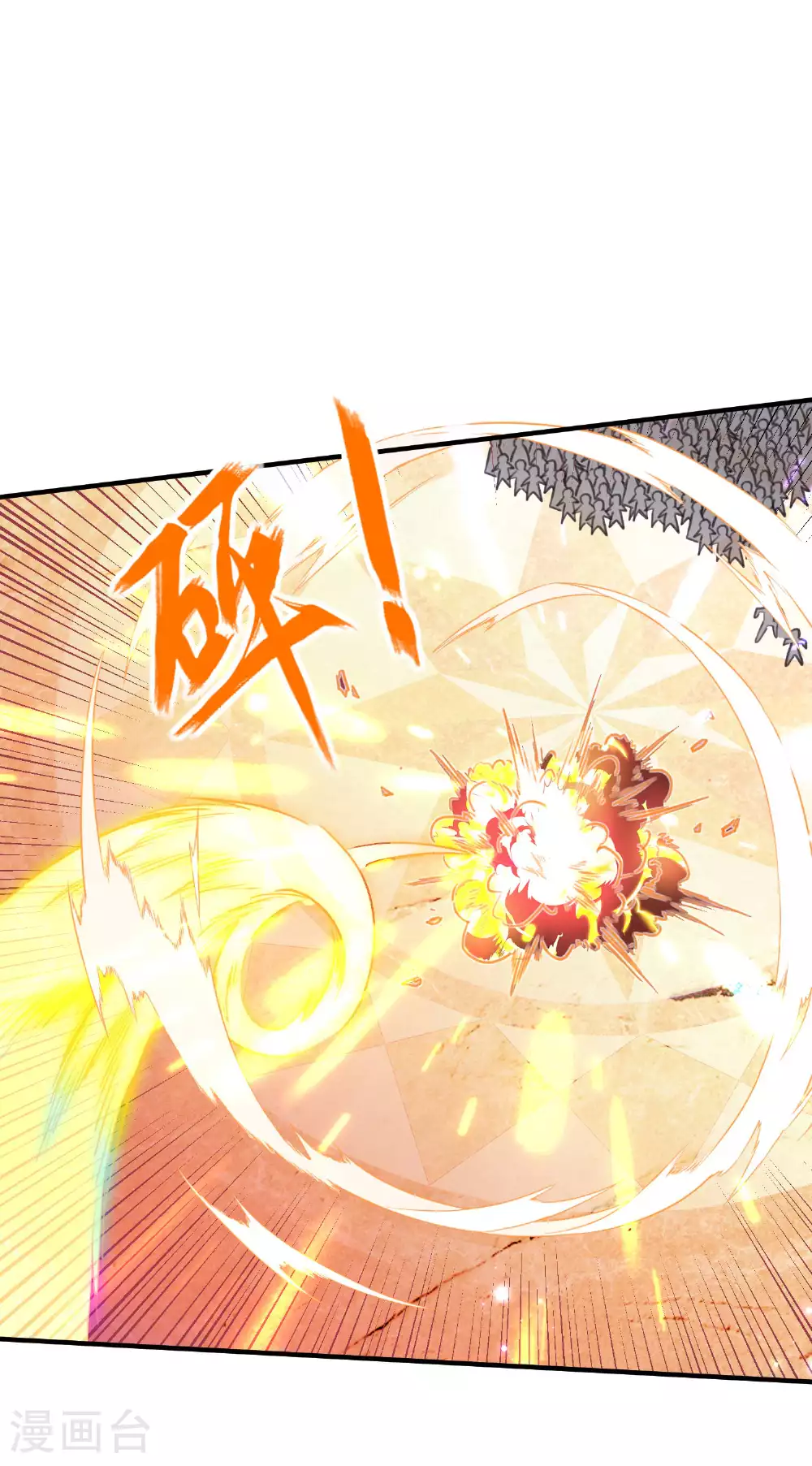 第233话 可可爱爱林墨仙18
