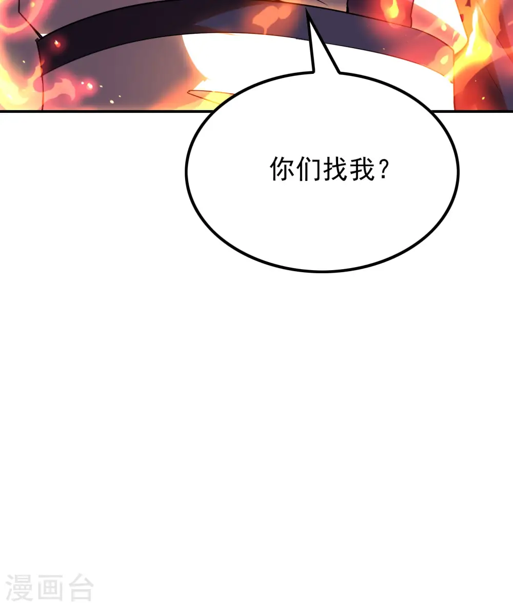 第216话 倒数第一49