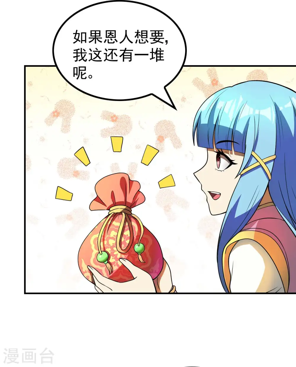 第156话 人小鬼大25