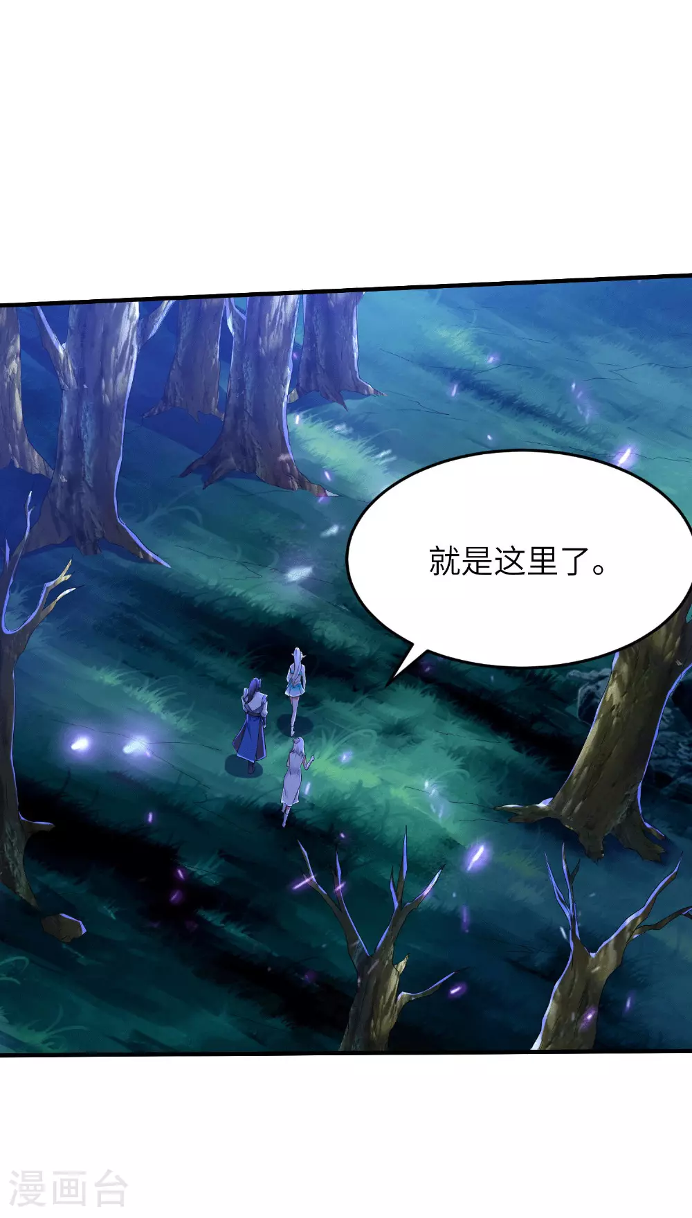 第252话 女孩子怎么可以这样！44