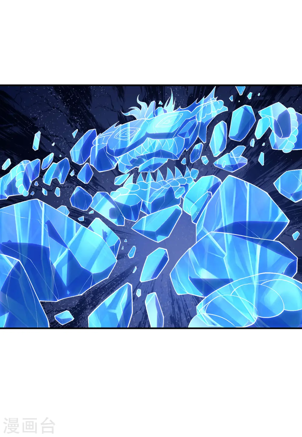 第207话 燃烧自己15