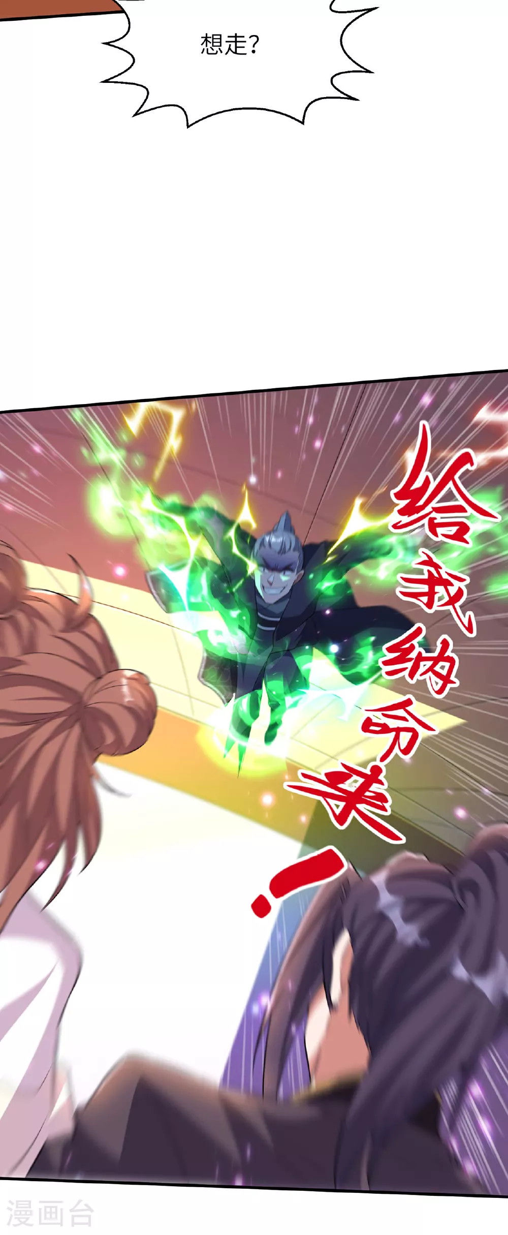 第231话 玲珑姐身体很奇怪20