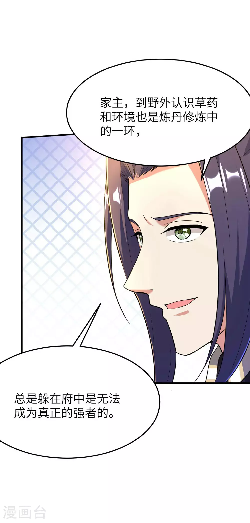 第235话 有去无回38