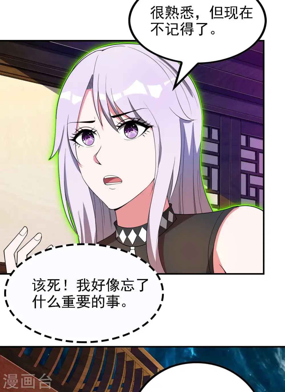第140话 异时空遇险18