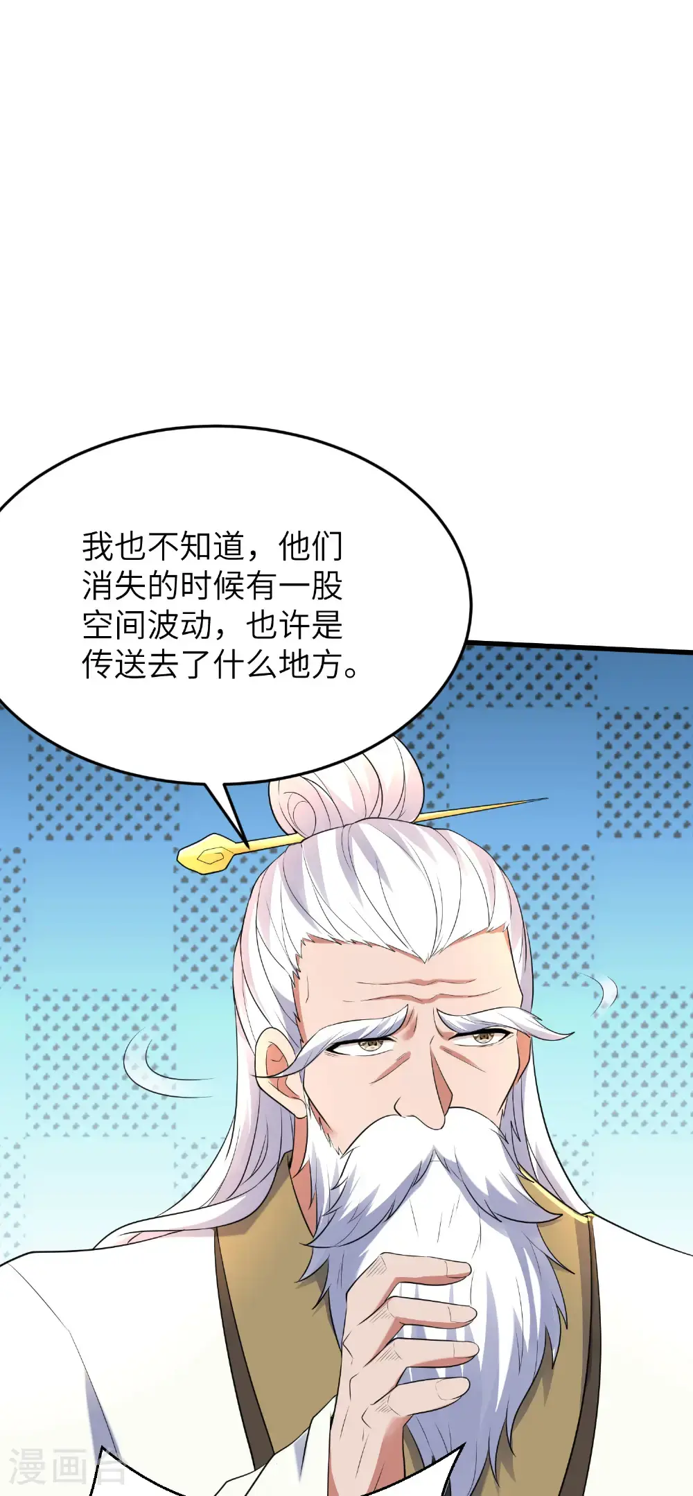 第316话 归宿16