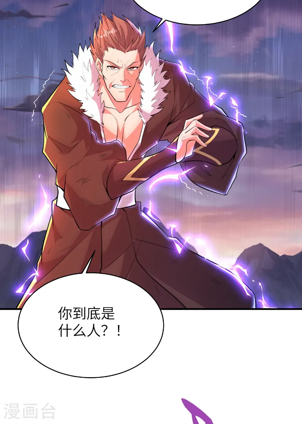 最终话 绝处逢生48