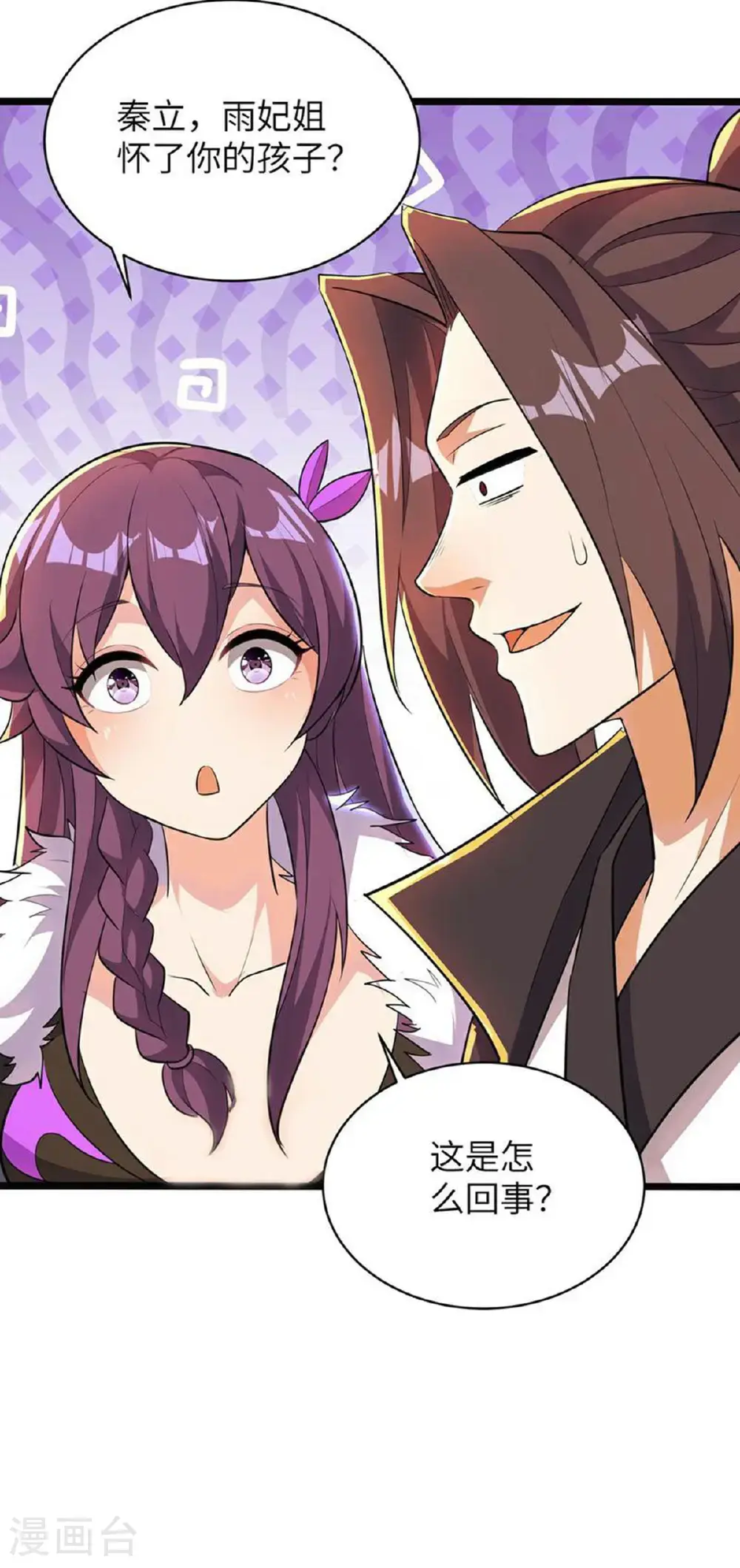 第315话 紧要关头10