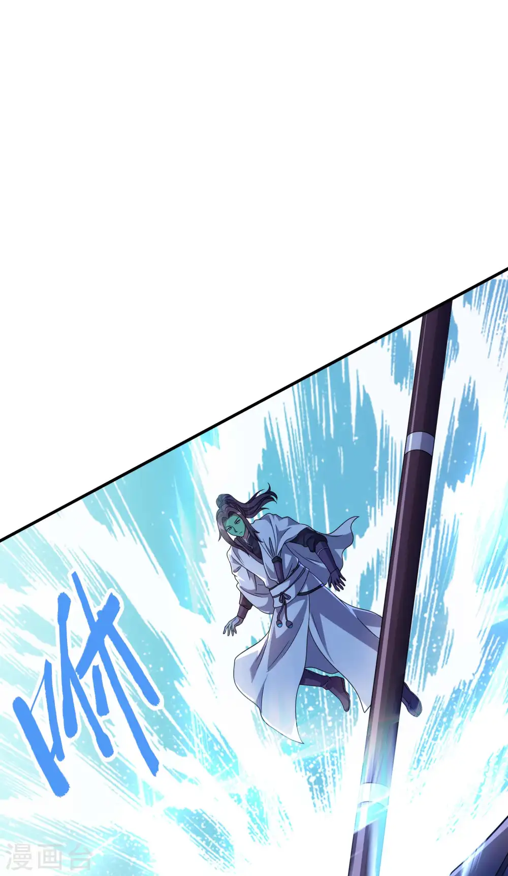 第171话 补灵散40